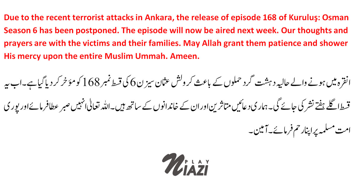 انقرہ میں ہونے والے حالیہ دہشت گرد حملوں کے باعث کرولش عثمان سیزن 6 کی قسط نمبر 168 کو مؤخر کر دیا گیا ہے۔ اب یہ قسط اگلے ہفتے نشر کی جائے گی۔ ہماری دعائیں متاثرین اور ان کے خاندانوں کے ساتھ ہیں۔ اللہ تعالیٰ انہیں صبر عطا فرمائے اور پوری امت مسلمہ پر اپنا رحم فرمائے۔ آمین۔