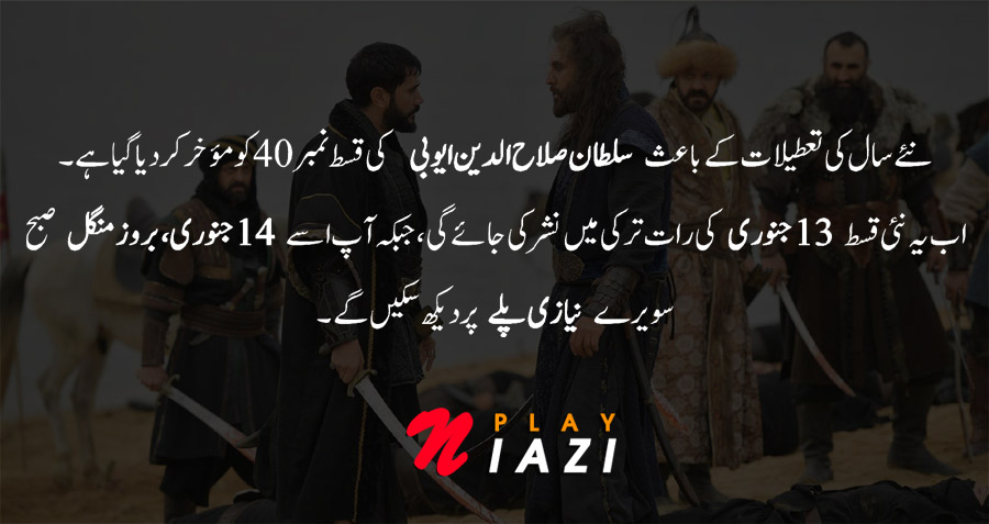 Watch Sultan Salahuddin Ayyubi Season 2 Episode 40 with Urdu Subtitles. Follow Saladin’s struggles in Kerak and Damascus as tensions rise with Sultan Nureddin. Stream now on NiaziPlay.