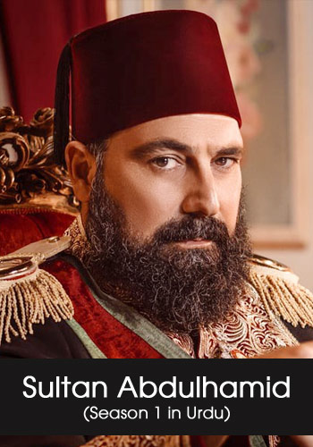 Sultan Abdulhamid Season 1 in Urdu Subtitles
