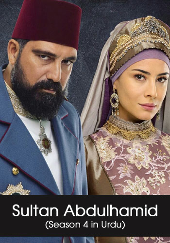 Sultan Abdulhamid Season 4 in Urdu Subtitles